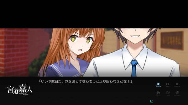 YouthSignal -Demo Edition- screenshot 5
