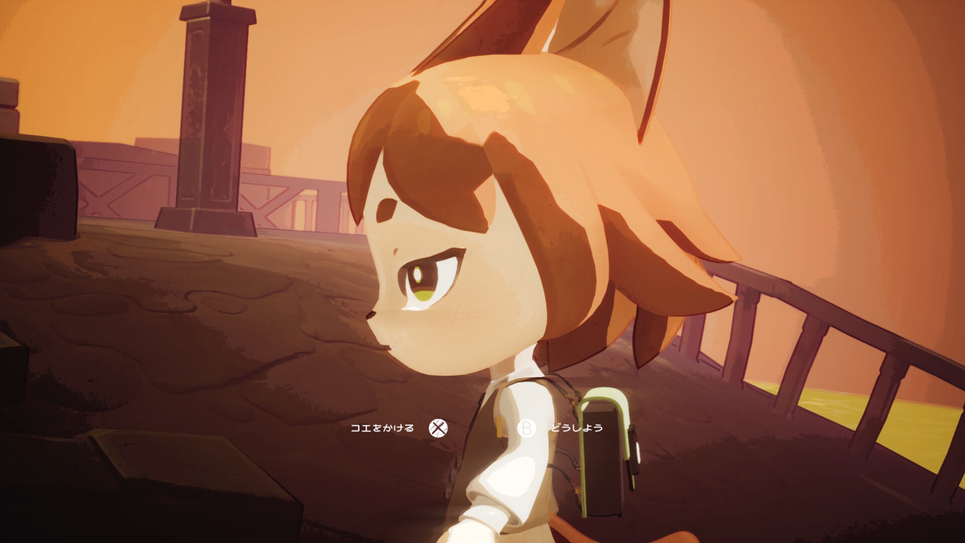 Screenshot 2 of 7