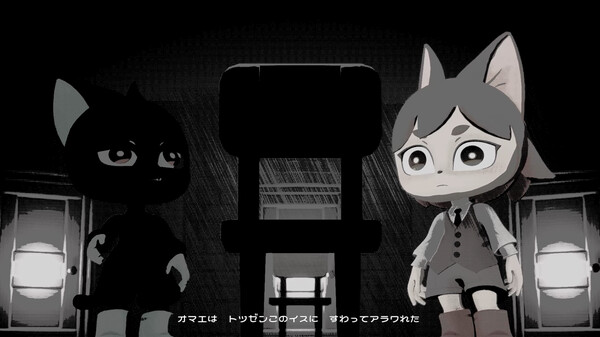 Detective NEKKO - ディテクティブネッコ - screenshot 6