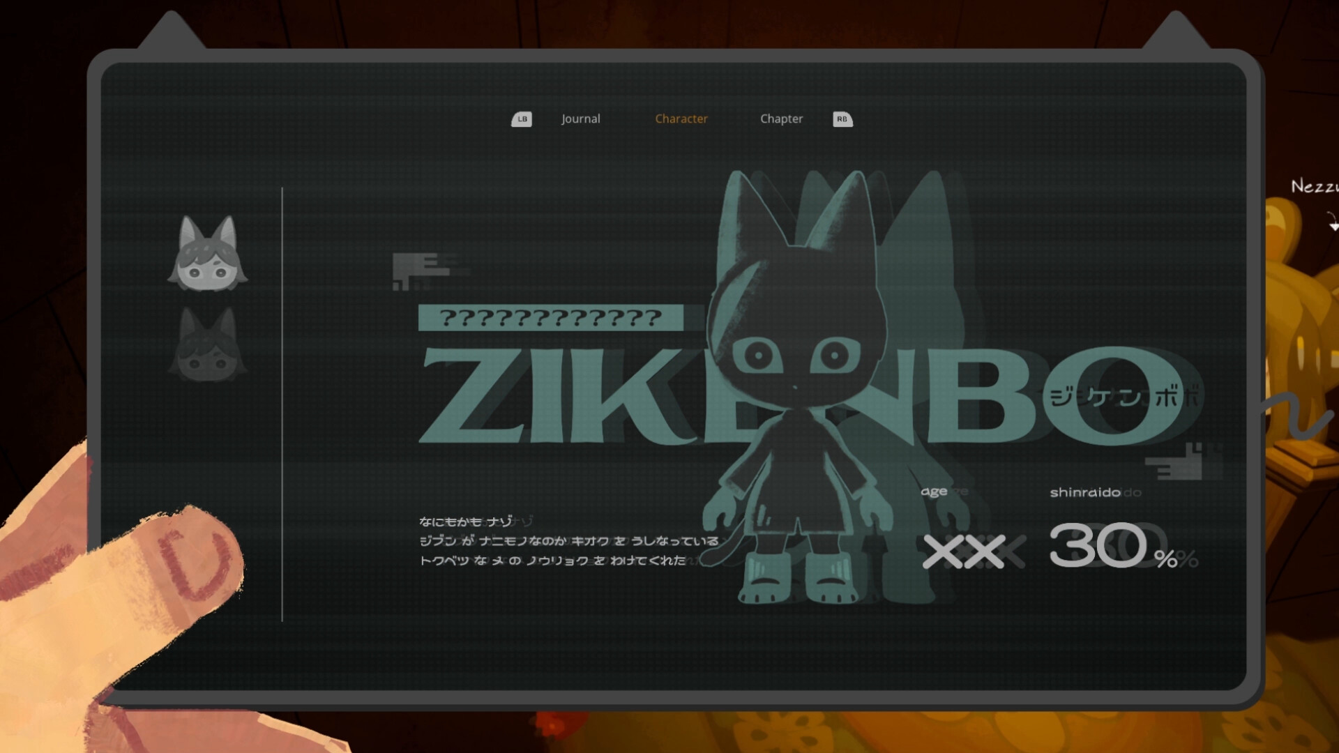 Screenshot 7 of 7