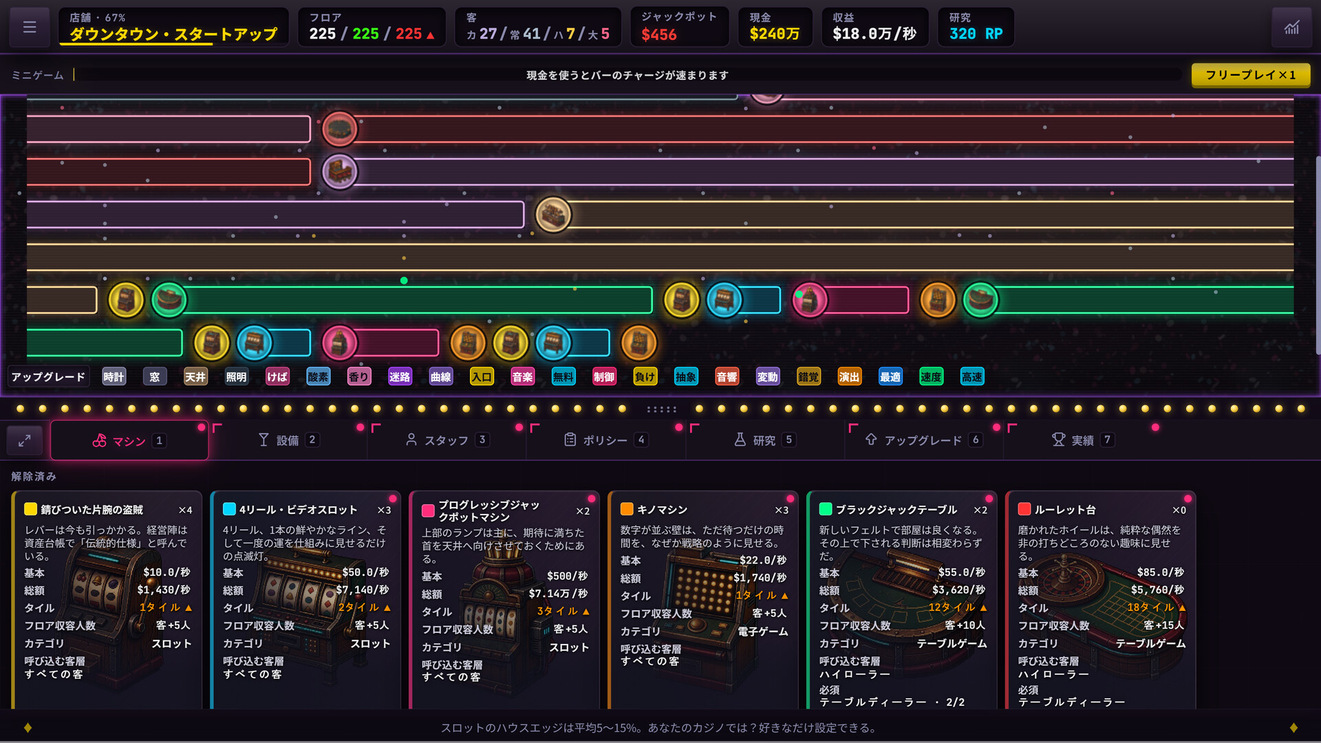 Idle Casino Empireのスクリーンショット 1
