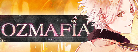 OZMAFIA!! cover art