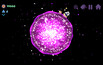 Screenshot #8