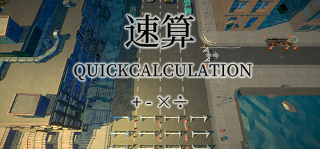 QuickCalculation Cheat Engine/CT