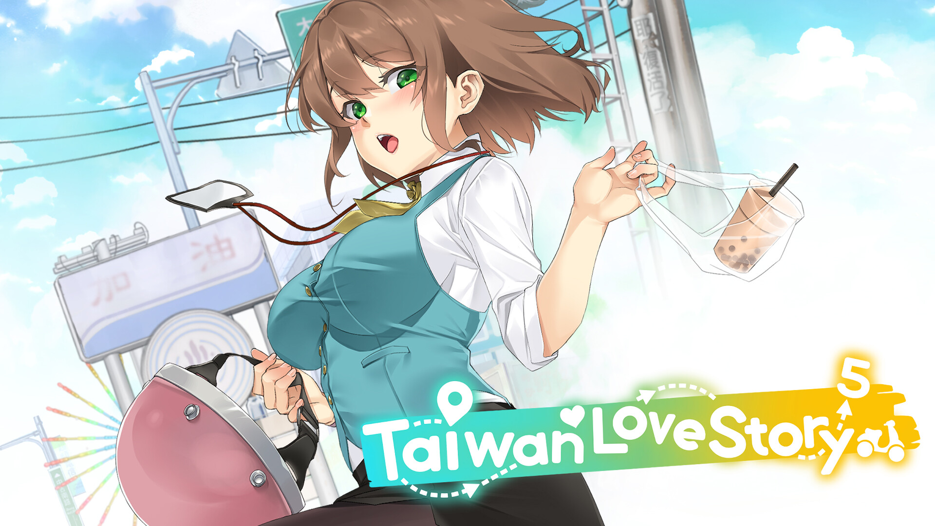 Taiwan Love Story⁵ Soundtrack Featured Screenshot #1