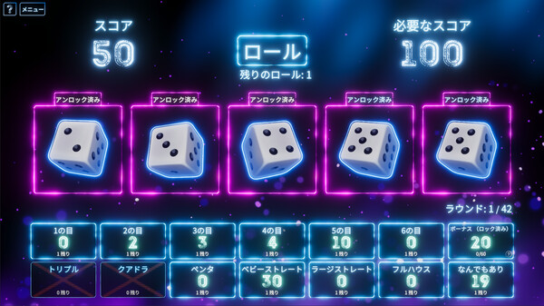 スクリーンショット