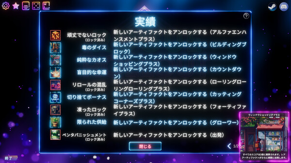 スクリーンショット