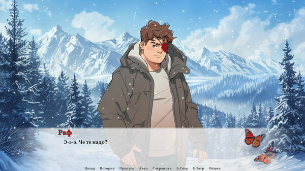 Скриншот 2 из игры Metamorphosis