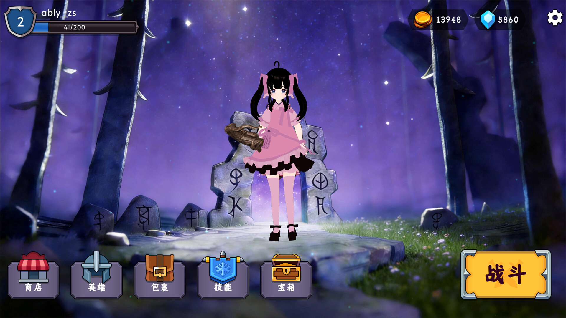 Dark Chronicles:Reawakening of Evil screenshot #4