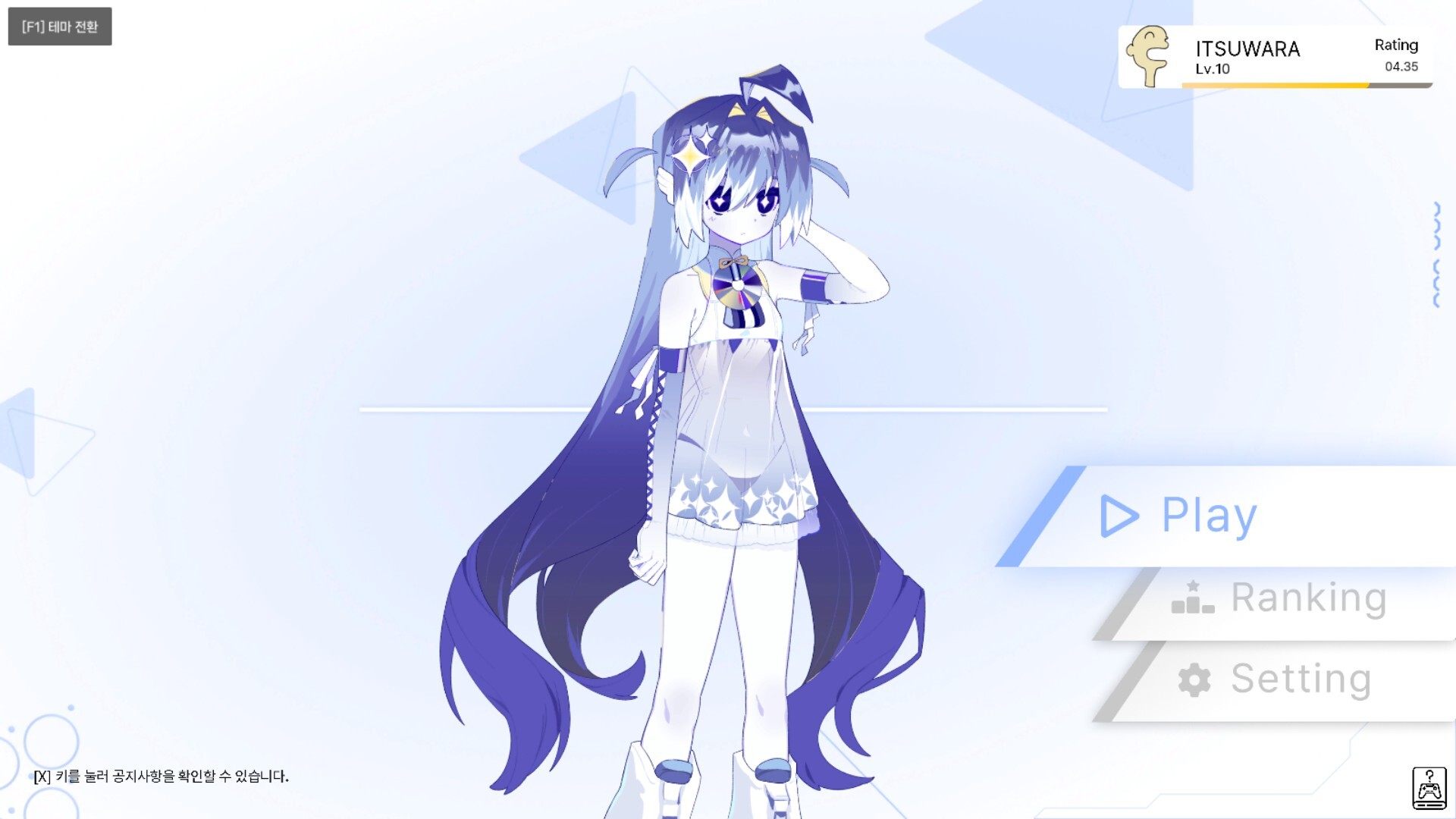 Astra Moment:DIMENSION Featured Screenshot #1