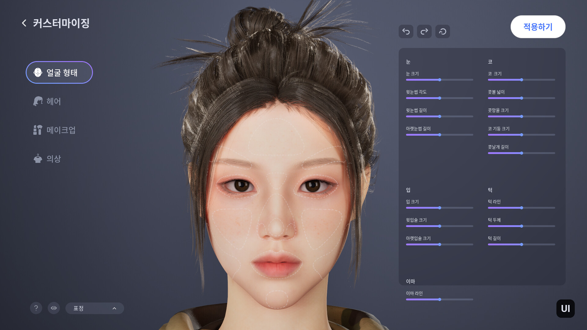 Virtudio PC gameplay screenshot 2 of 9