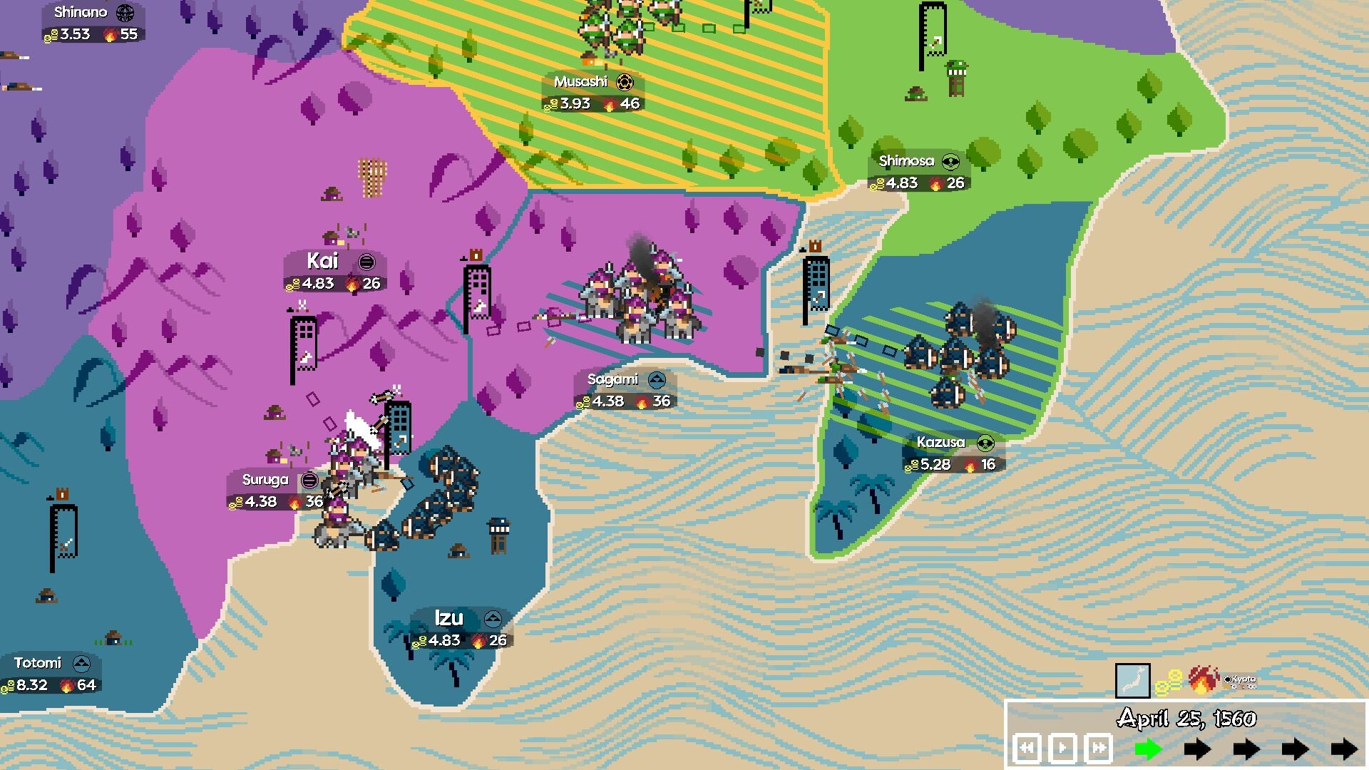 Daimyo Reign screenshot 11