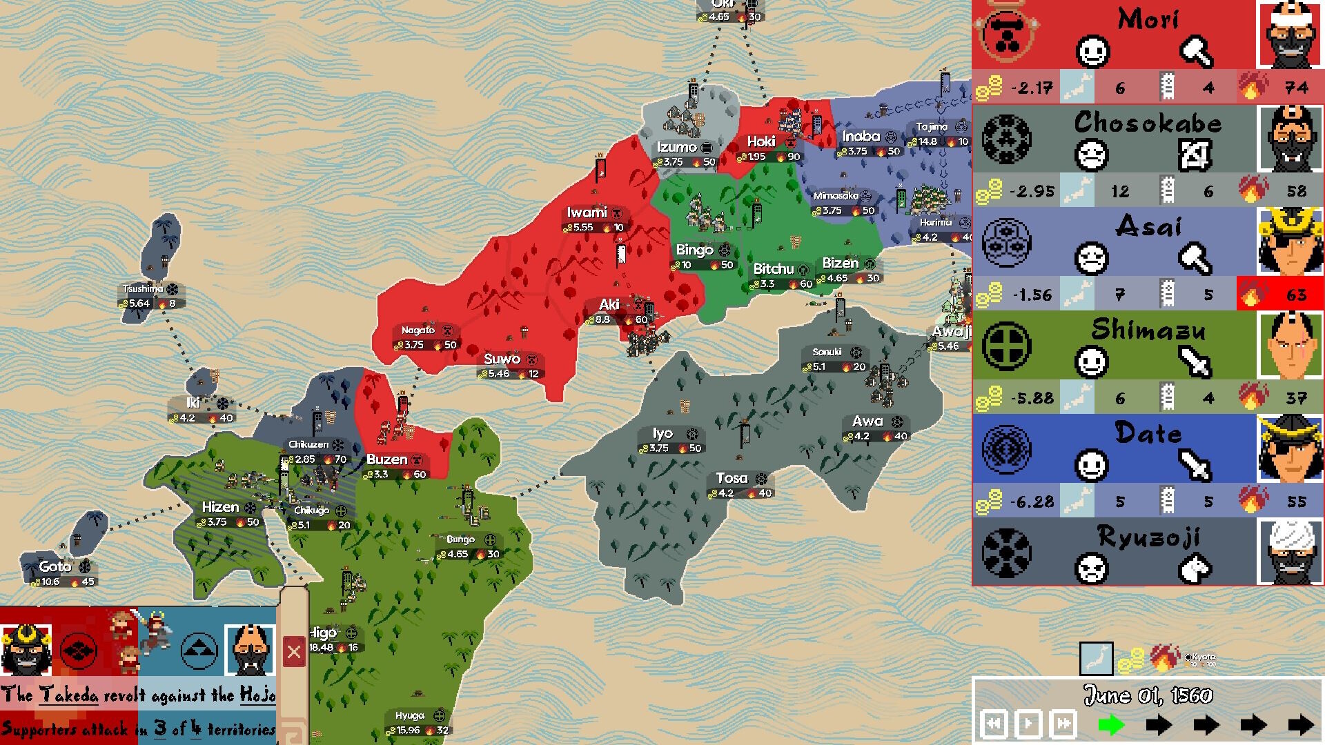 Daimyo Reign screenshot 4