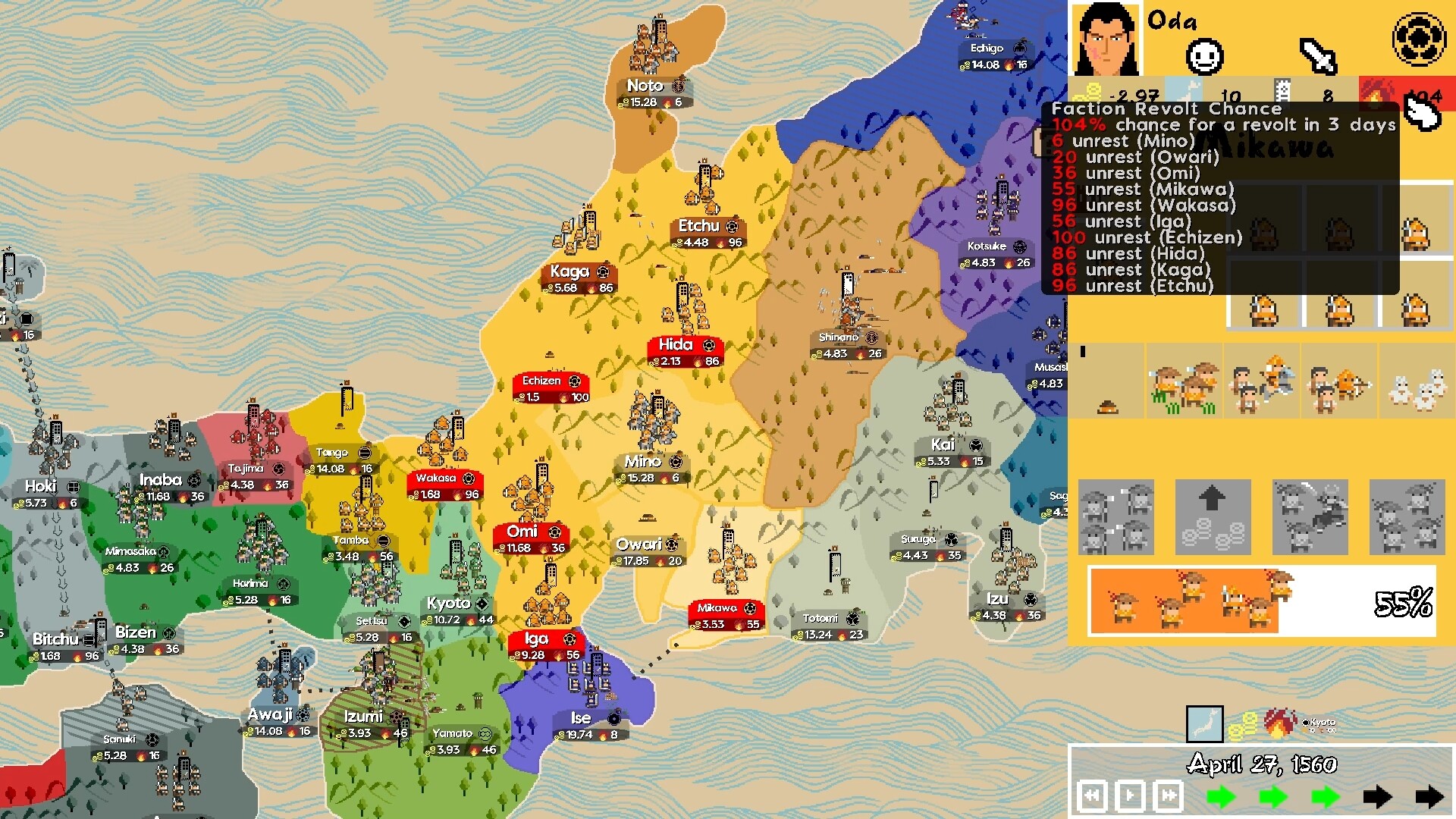 Daimyo Reign screenshot 5