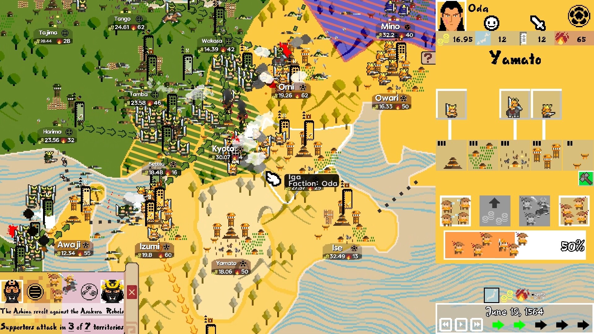 Daimyo Reign screenshot 1