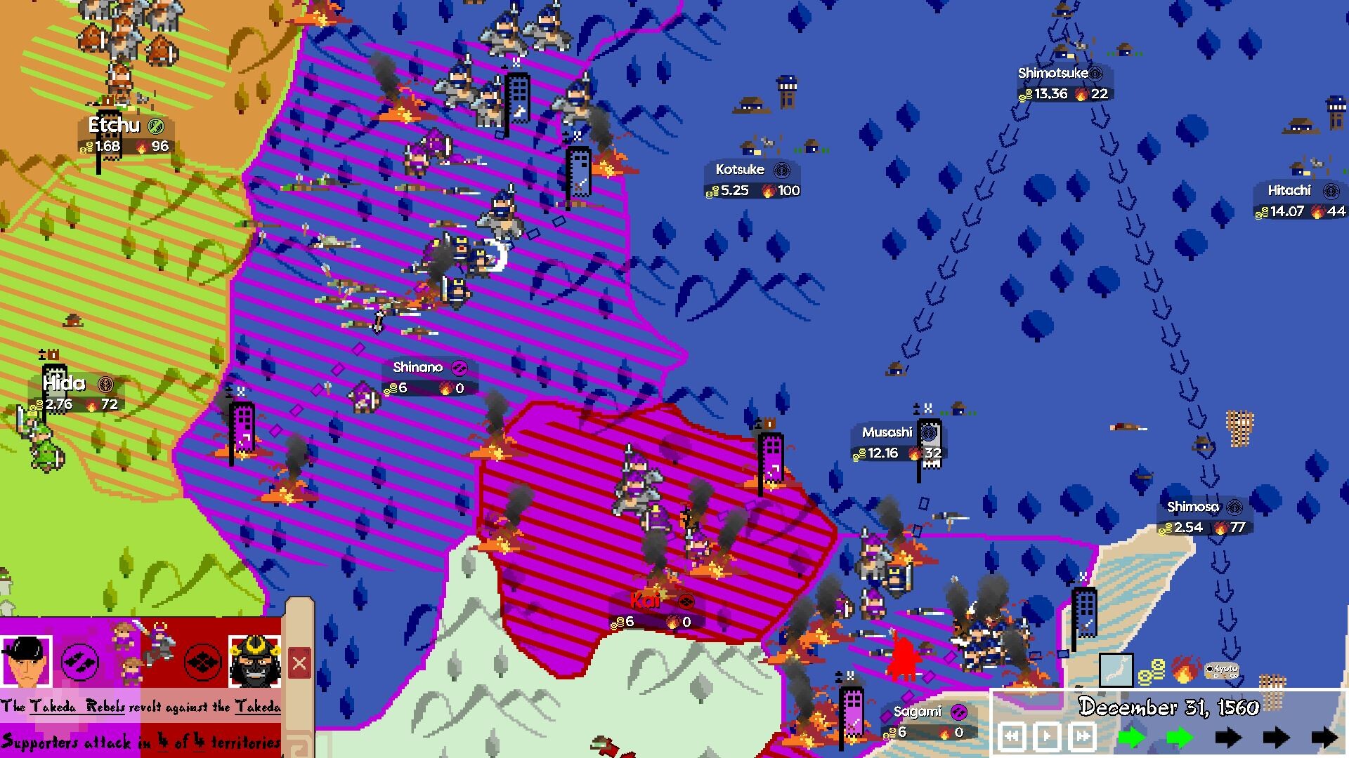 Daimyo Reign screenshot 10