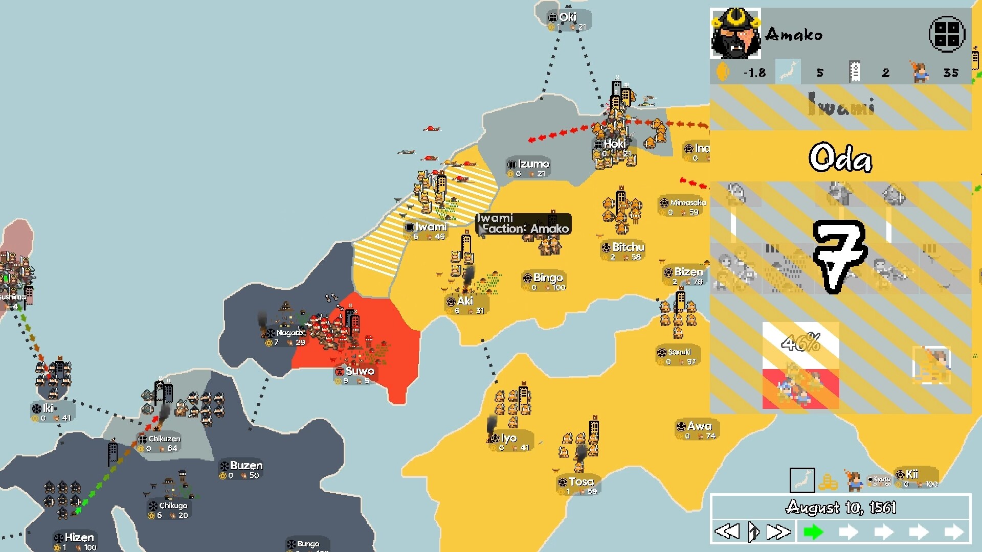 Daimyo Reign screenshot #4