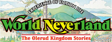 ワールド・ネバーランド～オルルド王国物語～