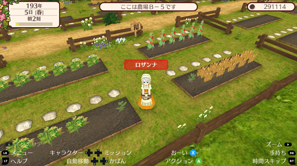 スクリーンショット