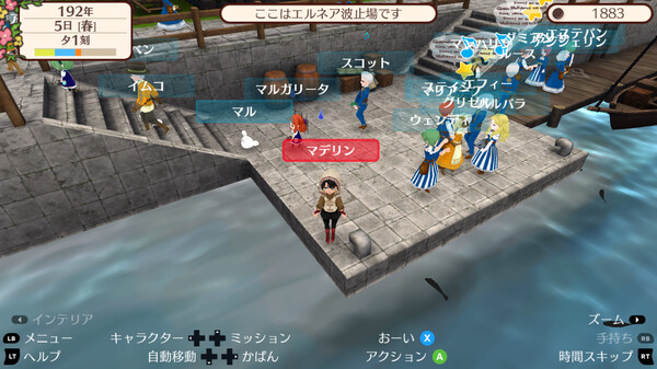 スクリーンショット