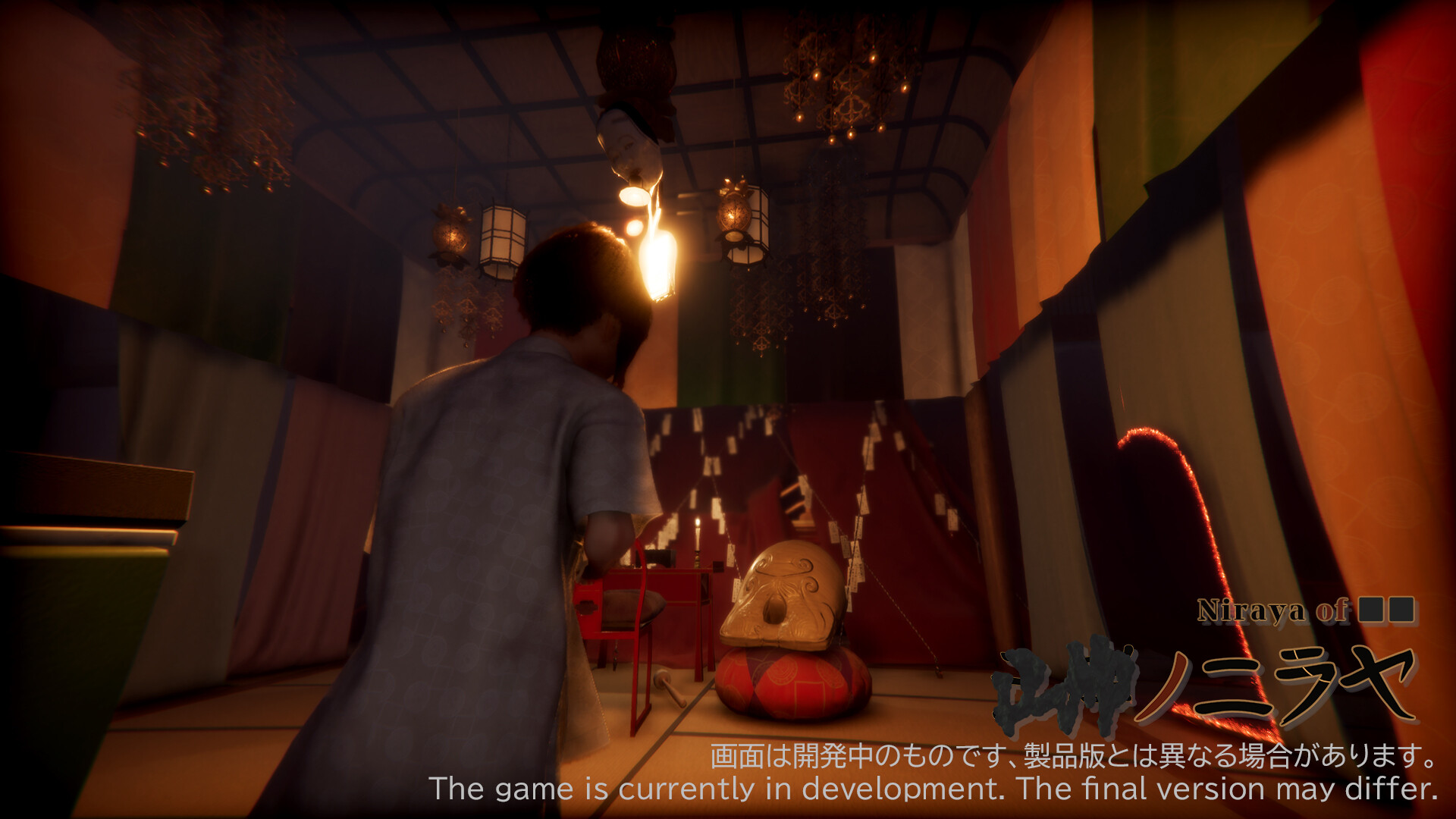 Niraya of ■■ screenshot 5