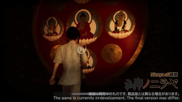 Niraya of ■■ screenshot 3