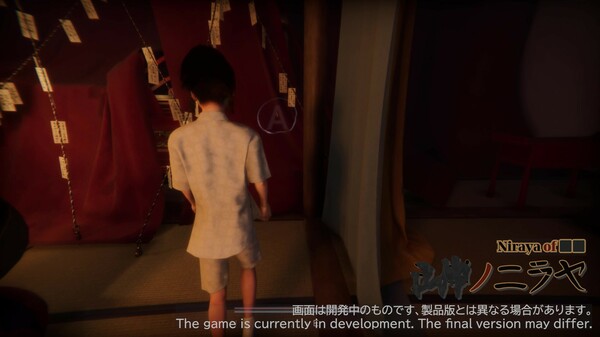 Niraya of ■■ screenshot 4