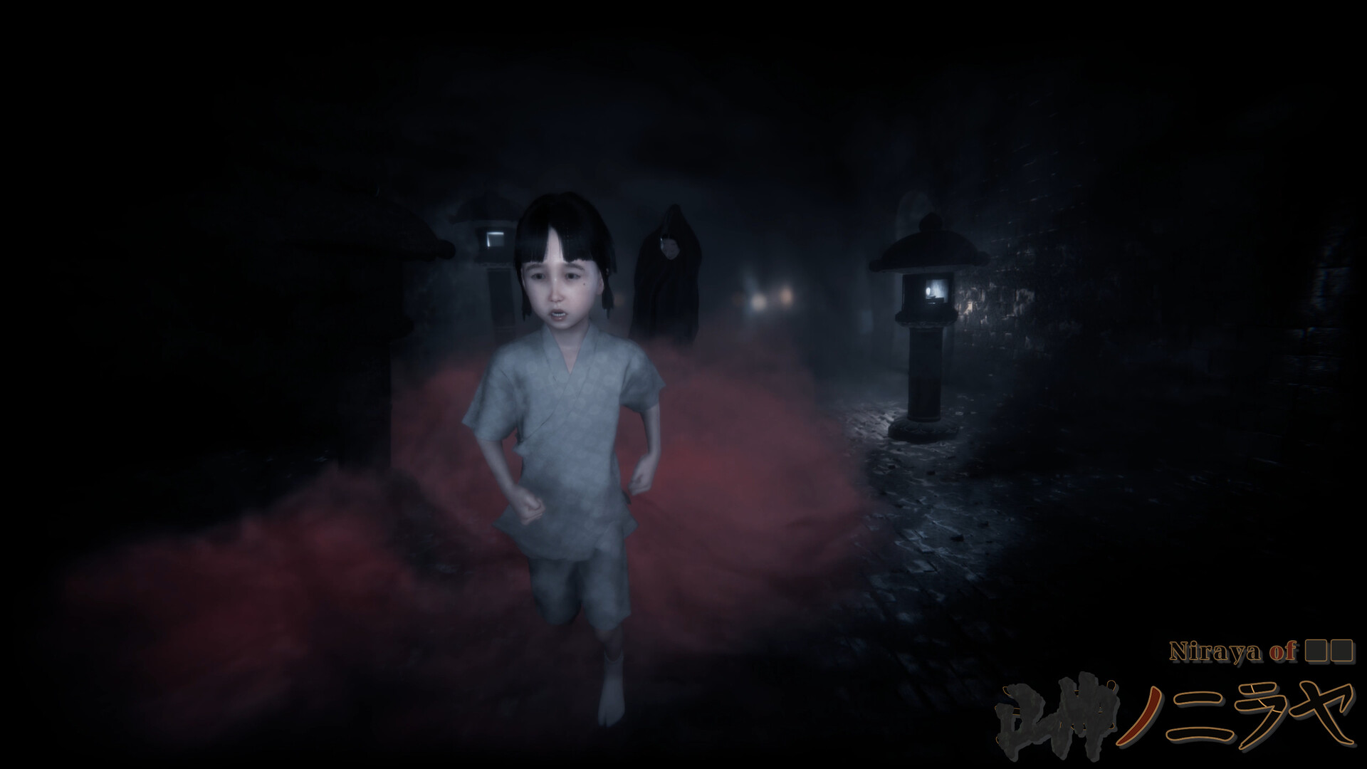 Niraya of ■■ screenshot 4