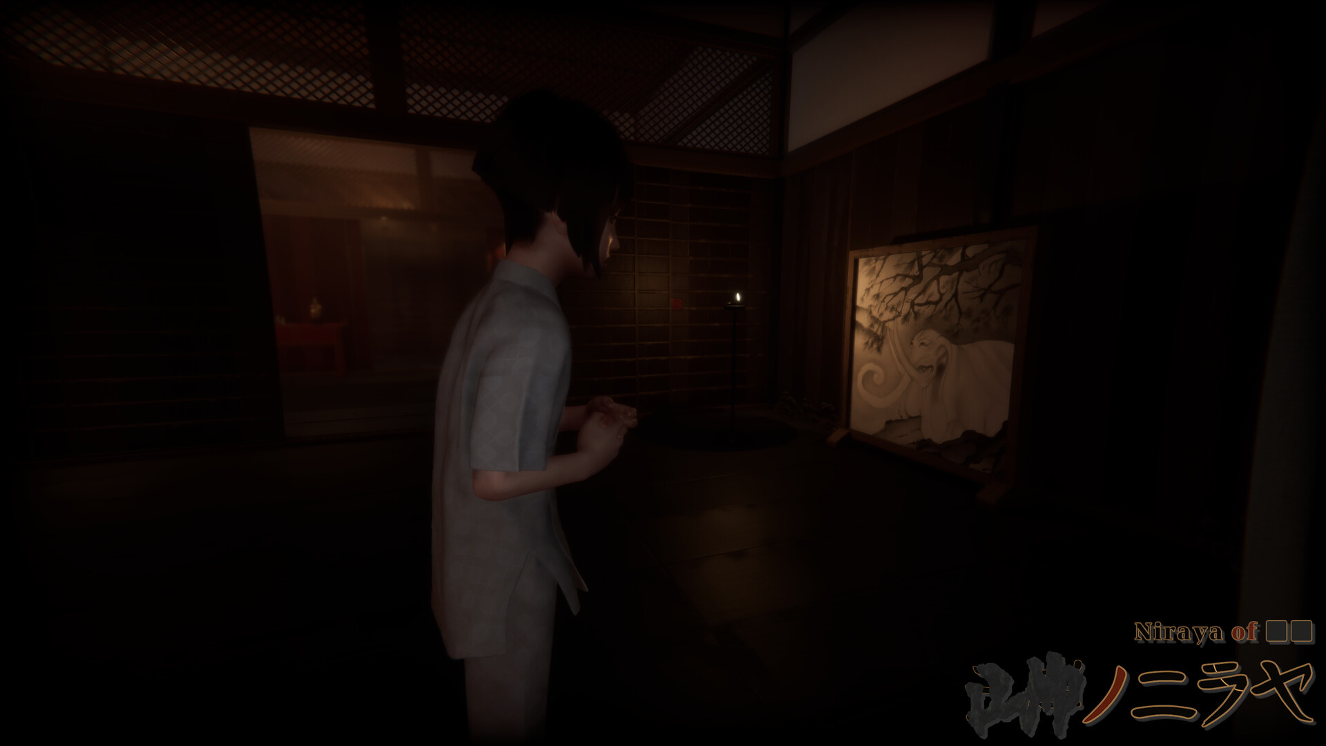 Niraya of ■■ screenshot 2