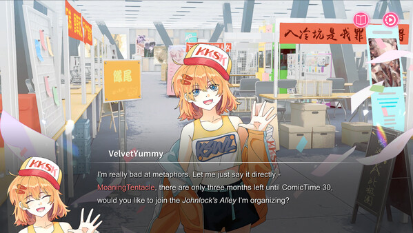 Sensei! I like you so much! Demo screenshot 7