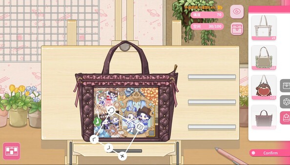 Sensei! I like you so much! Demo screenshot 3