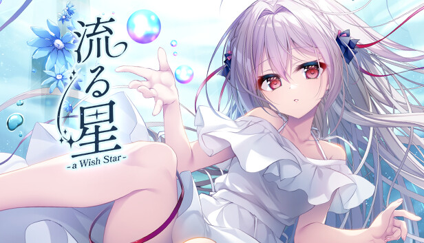 降る星、流星 CHK 日本語 FOIL 降る星、流星 CHK 日本語 FOIL