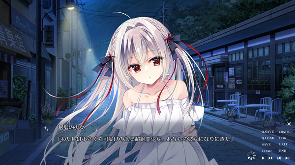Screenshot 2 of 流る星 -a wish star- - additional gameplay view
