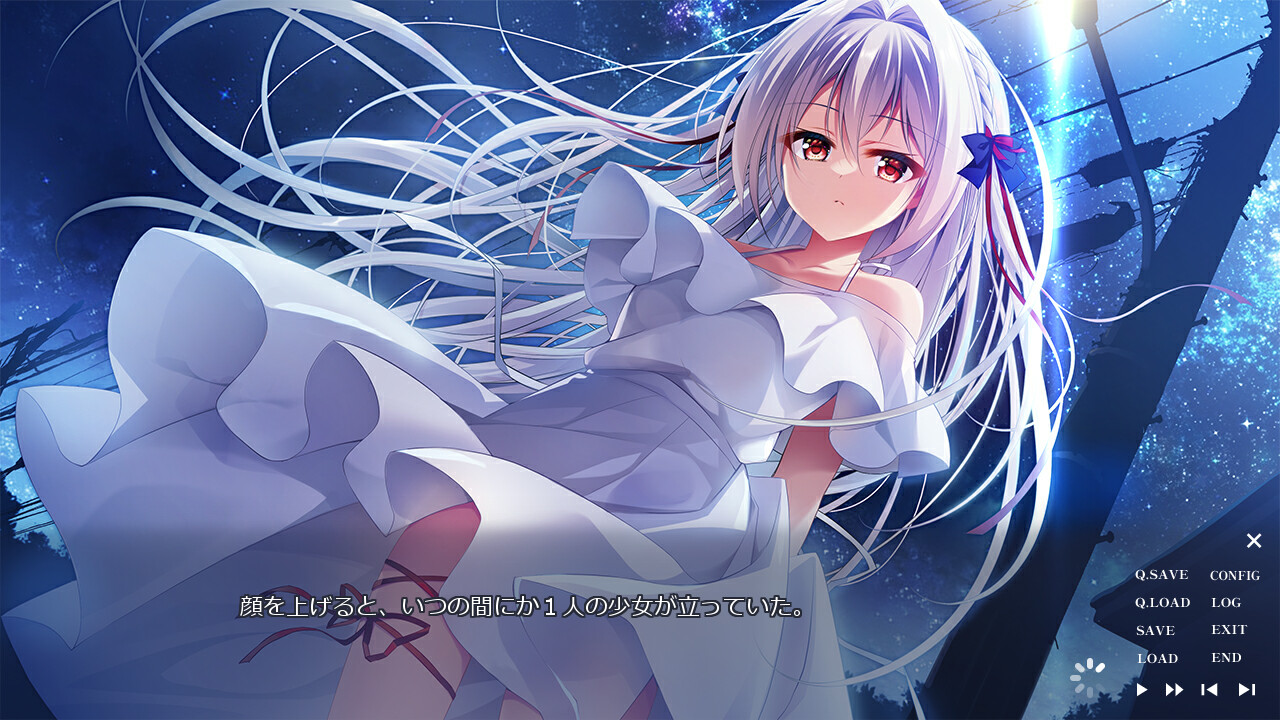 screenshot of 流る星 -a wish star- 1