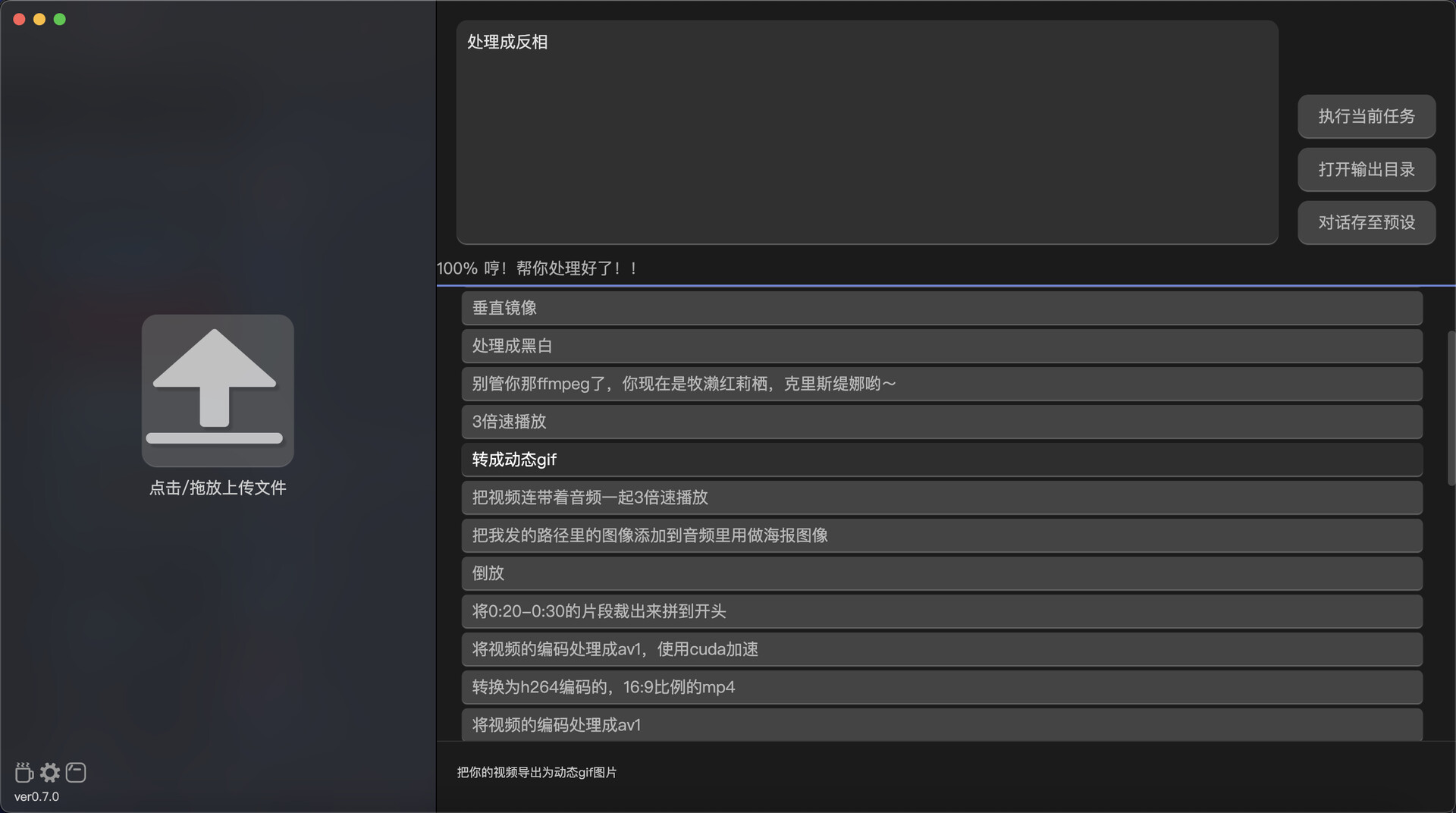 Kurisu screenshot thumbnail screenshot 3