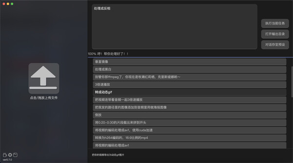 Kurisufor windows and Linux 1