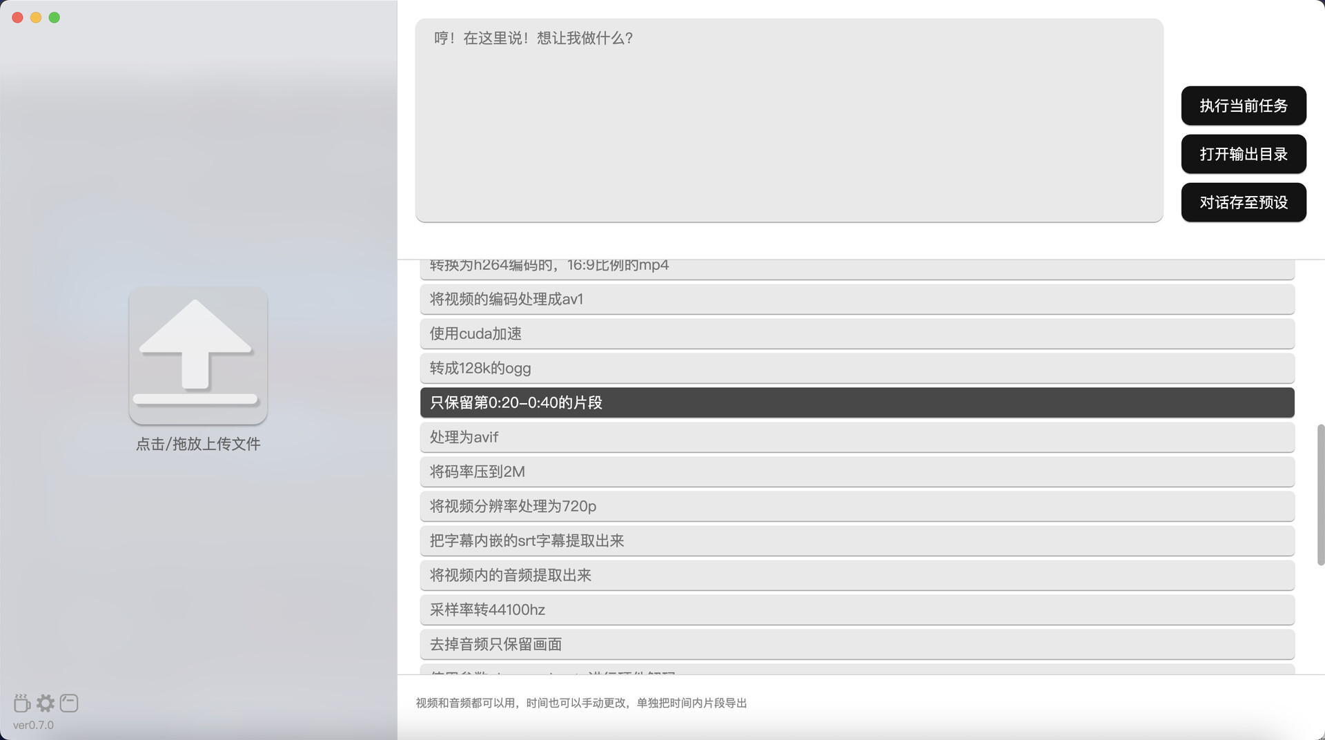 Kurisu screenshot screenshot 1