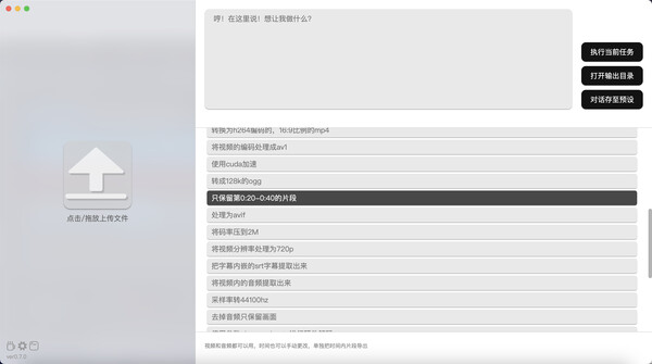 Kurisu game for Linux 1