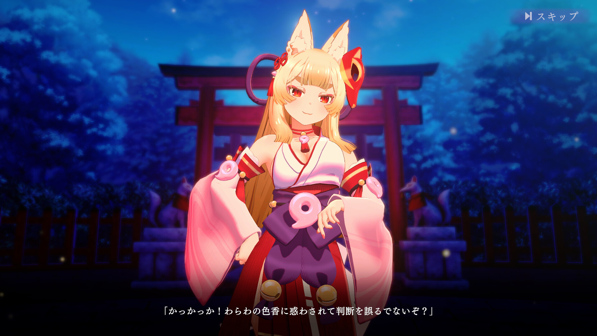 スクリーンショット 10