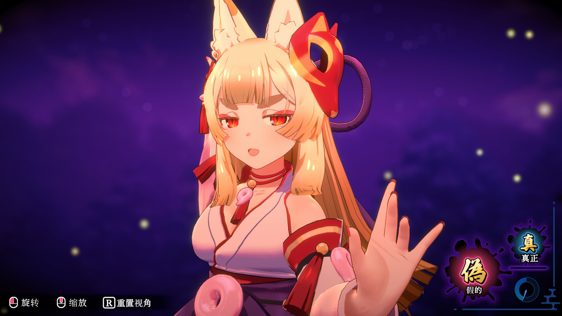 《狐的归途(The Fox’s Way Home)》|v1.0.3|中文|免安装硬盘版 《狐的归途(The Fox’s Way Home)》|v1.0.3|中文|免安装硬盘版