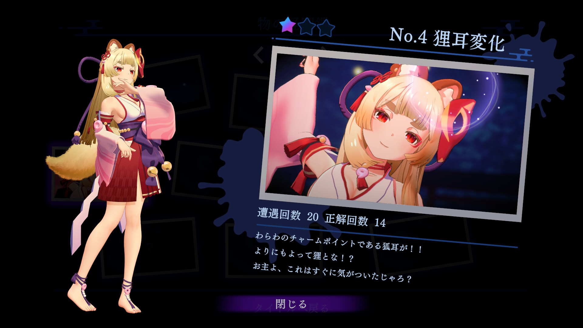 スクリーンショット 9