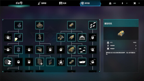 ReEarth screenshot 6