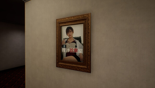 Скриншот из Love hotel exit 8