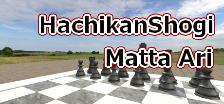 HachikanShogi Matta Ari Cheat Engine/CT