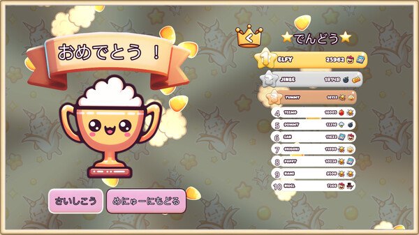 スクリーンショット