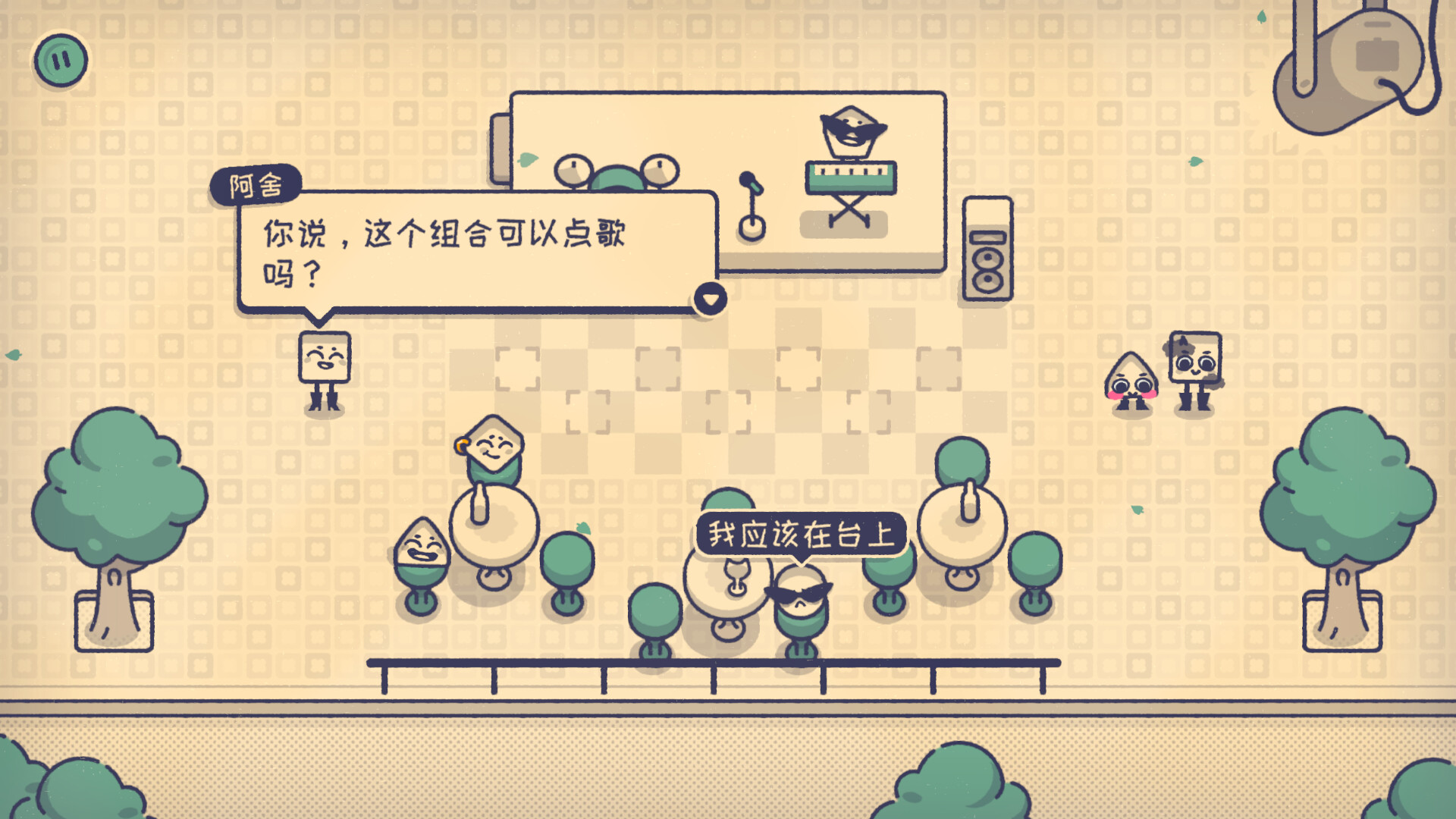 截图 2
