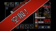 截图 #4