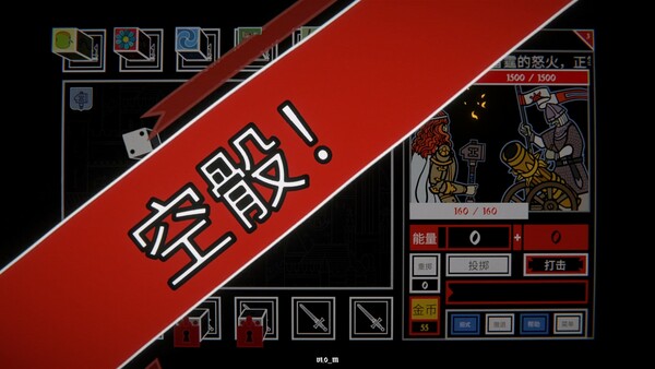 骰子阿瓦隆 截图 5