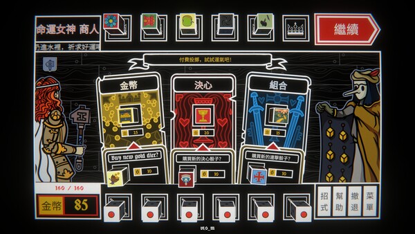 Dicealot screenshot 7
