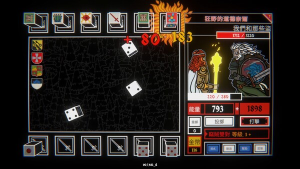 Dicealot screenshot 8
